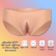 AffirmSkin MTF – Slip Gender Affirming con Vulva e Vagina Iperrealistica - RossoLimone
